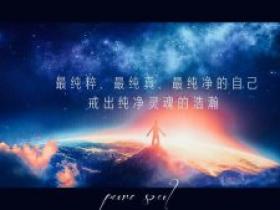 肝胆有病怎么来的?-刘善人讲病
