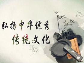 网络“软色倩”对中华民族的巨大危害