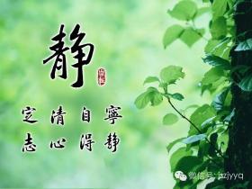 刘善人:最简单的治病方法是:哈哈哈,大笑特笑