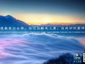 400天焕然一新