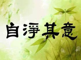 16岁少年泣血忏悔:邪婬毁我半生,佛法终得救赎(附本人真实对比图片)