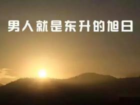 2018年因邪婬倒霉,僧伽吒经和普光明藏经救我
