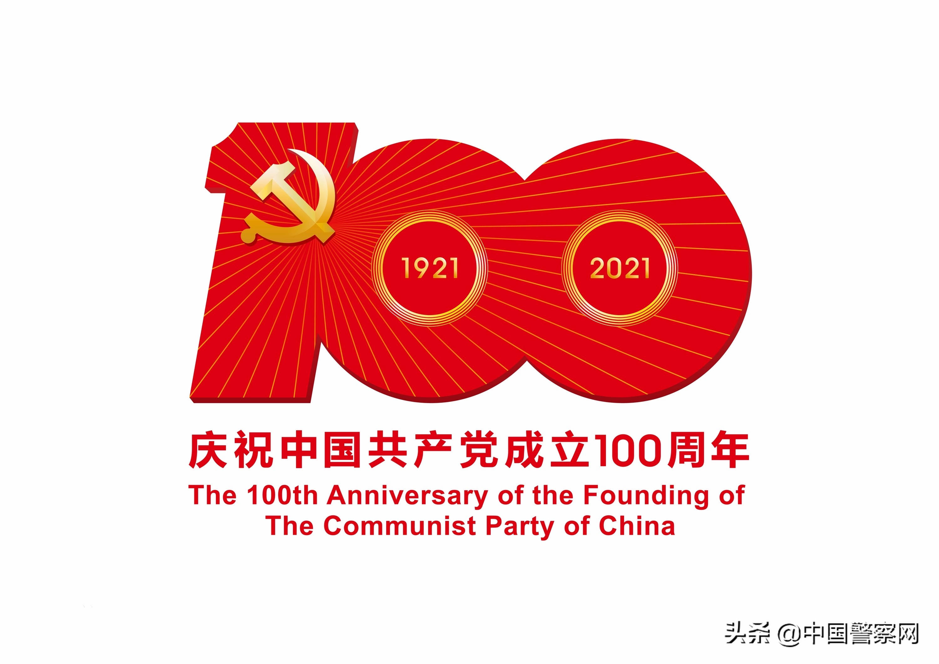 全国“扫黄打非”办通报“净网”集中行动阶段成果 取缔关闭网站4800余个处置违法违规账号800余万个