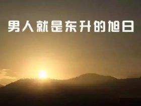 戒烟酒戒邪婬五年的真实感受——经典推荐