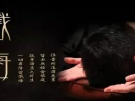 一夜情同性恋染病，诵地藏经痊愈