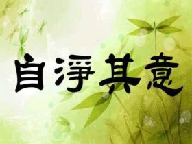 戒色后三年，身体才能康复吗？戒色多久身体才会恢复？